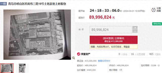 青岛一公司与农业银行有纠纷，部分厂房将9000万元法拍