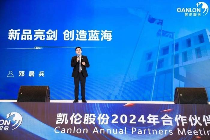 昌盛低碳运营总监,昌盛低碳运营总监是谁