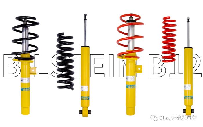 Bilstein B12，走街代步，只要有适配，装车绝对没错 | 酷乐汽车