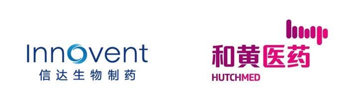 今日，信达生物「信迪利单抗」+和黄医药「呋喹替尼」联合疗法拟纳入优先审评！