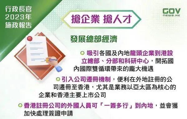 总部崛起！中国第一大省，正在批量诞生“千亿镇街”