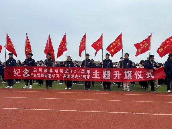 学习周恩来精神 养天地浩然正气