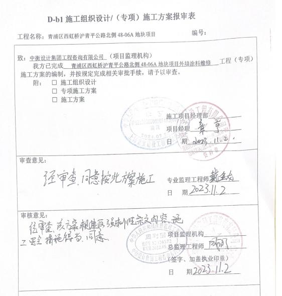 外墙开裂、窗框周围用泡沫填充，新房还没交就反复维修，谁来负责？