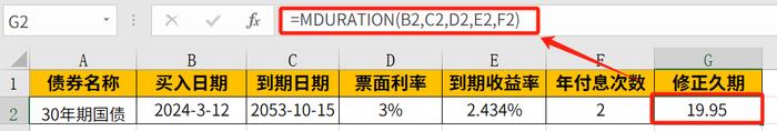 这类「低风险」产品，涨得比股票还猛