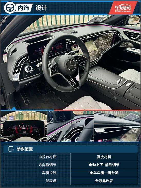 老将整新活儿 试驾2024款北京奔驰E 300 L