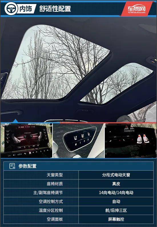 老将整新活儿 试驾2024款北京奔驰E 300 L