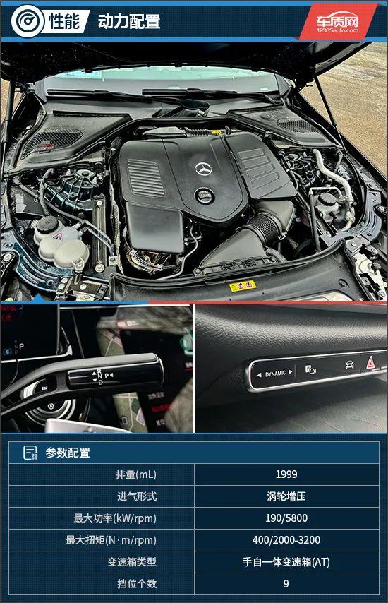 老将整新活儿 试驾2024款北京奔驰E 300 L