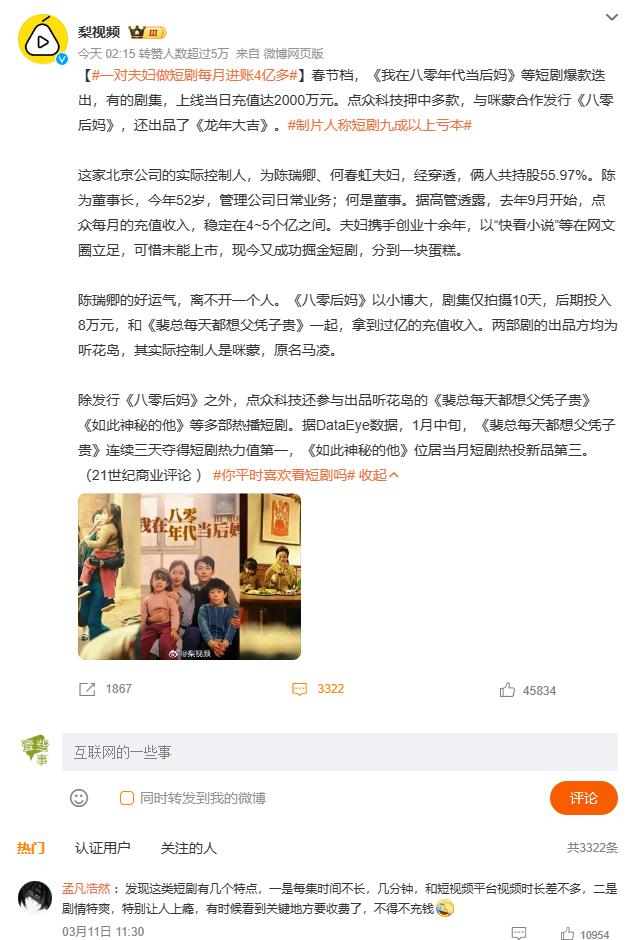 妻子带着孩子回国短剧剧本,妻子带着孩子回国短剧剧本