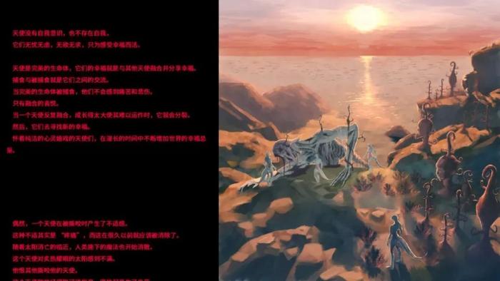 《黄昏天使》的剧情