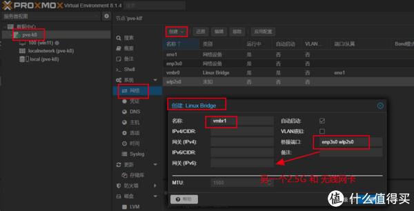AMD 8845hs极摩客K8部署一台家用性能服务器,部署软路由istoreos,openwrt爱快lede等部署类同。