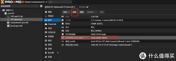 AMD 8845hs极摩客K8部署一台家用性能服务器,部署软路由istoreos,openwrt爱快lede等部署类同。