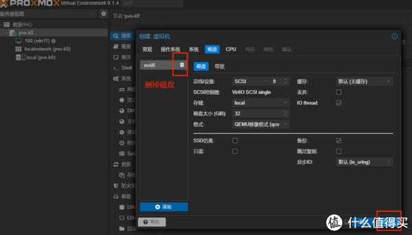 AMD 8845hs极摩客K8部署一台家用性能服务器,部署软路由istoreos,openwrt爱快lede等部署类同。