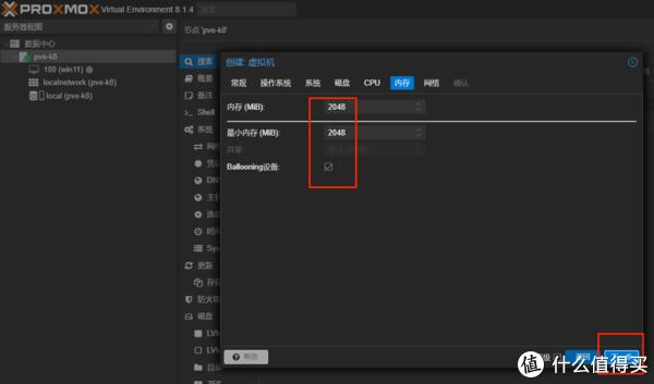 AMD 8845hs极摩客K8部署一台家用性能服务器,部署软路由istoreos,openwrt爱快lede等部署类同。