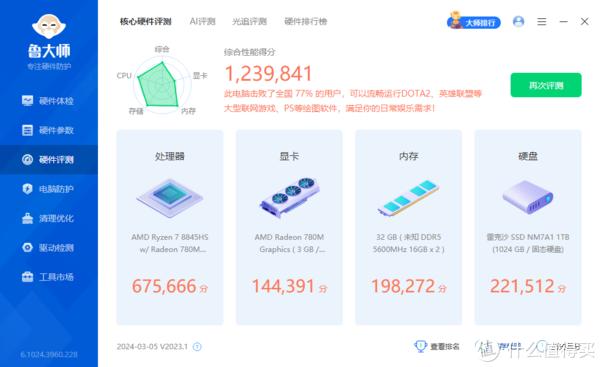 AMD 8845hs极摩客K8部署一台家用性能服务器,部署软路由istoreos,openwrt爱快lede等部署类同。