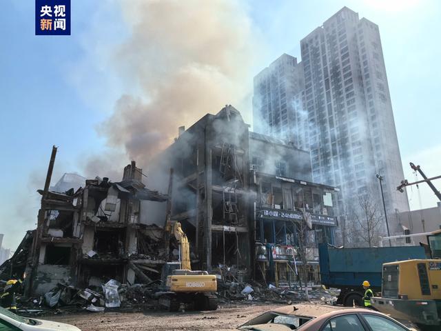 河北燕郊爆燃事故致四层建筑坍塌 最新消息……