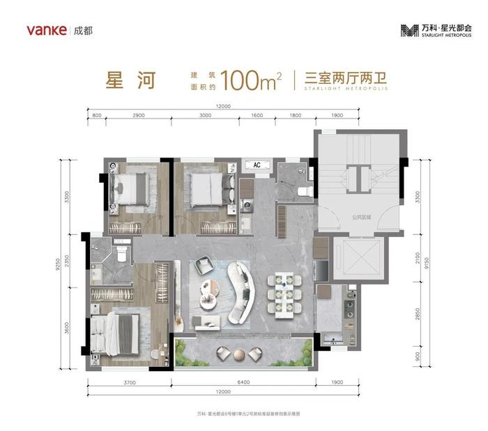 落子即王炸，成都万科开年引爆廖家湾楼市