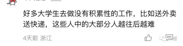 破防了！“我爸的返聘工资竟有13500，我的工资只有3500”