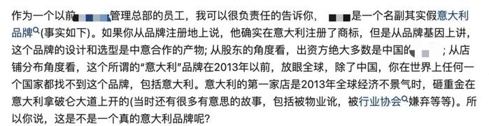 中产追捧的海淘奢品，其实是「县城高定」？_https://www.izongheng.net_快讯_第4张