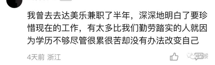 破防了！“我爸的返聘工资竟有13500，我的工资只有3500”