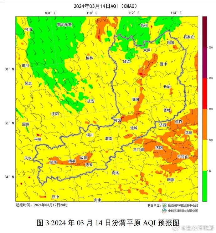 未来五天，京津冀可能出现短时重度及以上污染