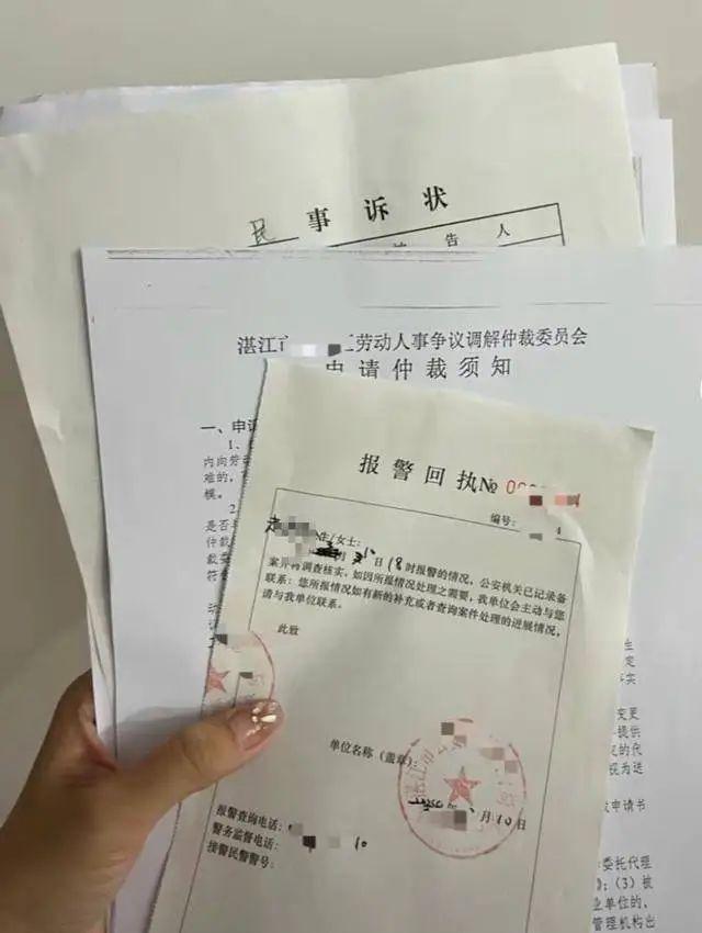 哺乳期宝妈下班遇车祸请假被HR针对：群里发隐私信息“封杀”