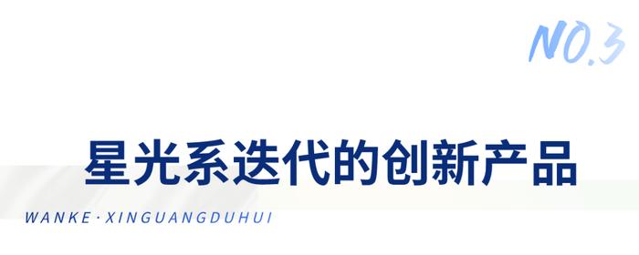 落子即王炸，成都万科开年引爆廖家湾楼市