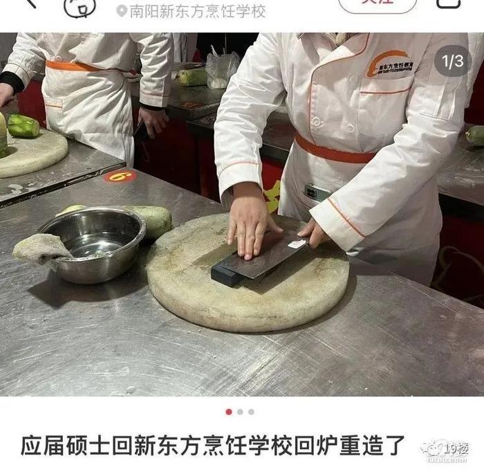 破防了！“我爸的返聘工资竟有13500，我的工资只有3500”