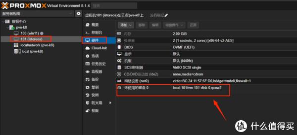 AMD 8845hs极摩客K8部署一台家用性能服务器,部署软路由istoreos,openwrt爱快lede等部署类同。