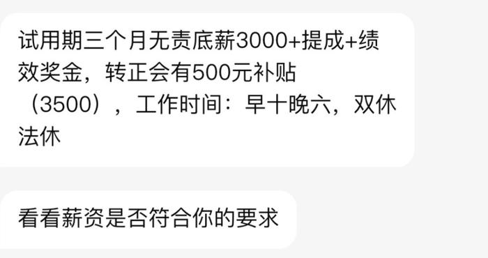 破防了！“我爸的返聘工资竟有13500，我的工资只有3500”