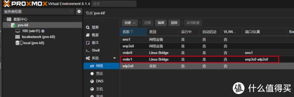 AMD 8845hs极摩客K8部署一台家用性能服务器,部署软路由istoreos,openwrt爱快lede等部署类同。