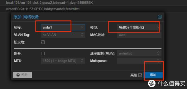 AMD 8845hs极摩客K8部署一台家用性能服务器,部署软路由istoreos,openwrt爱快lede等部署类同。