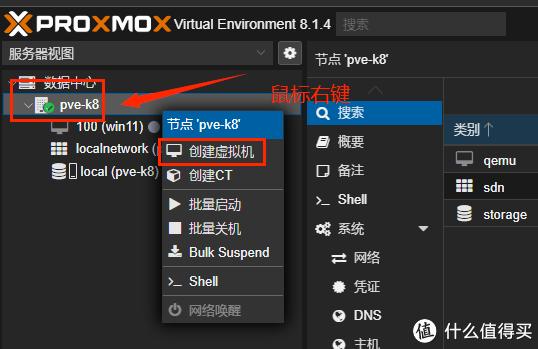 AMD 8845hs极摩客K8部署一台家用性能服务器,部署软路由istoreos,openwrt爱快lede等部署类同。