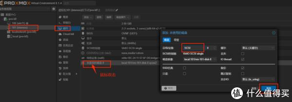AMD 8845hs极摩客K8部署一台家用性能服务器,部署软路由istoreos,openwrt爱快lede等部署类同。