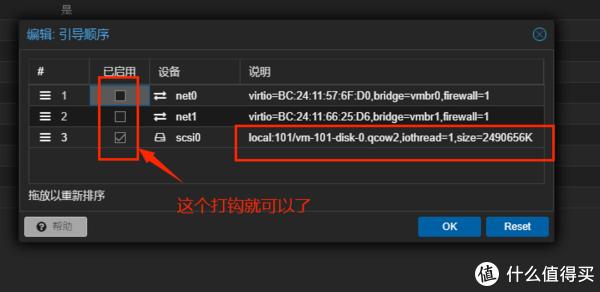 AMD 8845hs极摩客K8部署一台家用性能服务器,部署软路由istoreos,openwrt爱快lede等部署类同。
