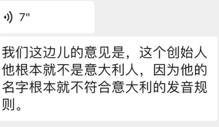 中产追捧的海淘奢品，其实是「县城高定」？_https://www.izongheng.net_快讯_第3张