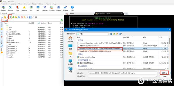 AMD 8845hs极摩客K8部署一台家用性能服务器,部署软路由istoreos,openwrt爱快lede等部署类同。