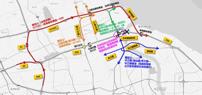 上海S20外环隧道将大修：3月22日起全封闭施工，计划工期12个月