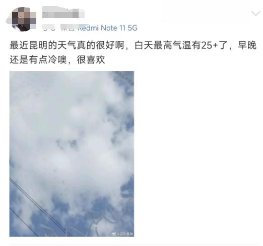 红到发紫！云南多地热破30℃！昆明雨季预计将在……