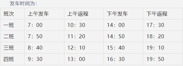 明天起，郑州至许昌城际公交降价！