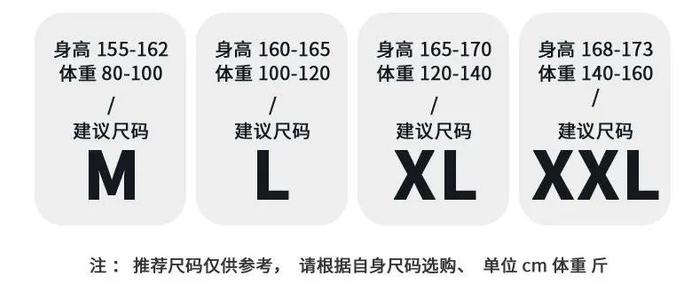 你该买春款睡衣了！柔软亲肤，丝丝滑滑，穿上就不想脱~