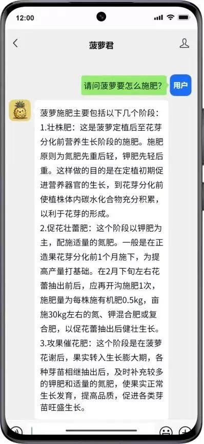 【活动推荐】AI+农业！即将亮相2024“食博会·预博会”——高智荔、菠萝君…来了！