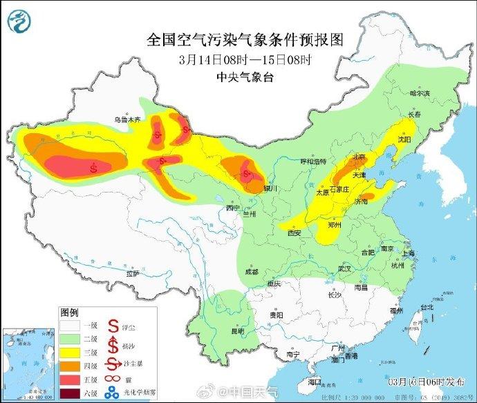 雨夹雪、小雨！陕西降水天气要来了！这里延长供暖！西安最新预报！