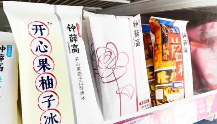 高端品牌那么多，为什么只有钟薛高犯了众怒？