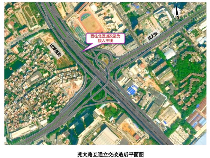 东莞环城路要大改造！新建特大桥、投资43亿！