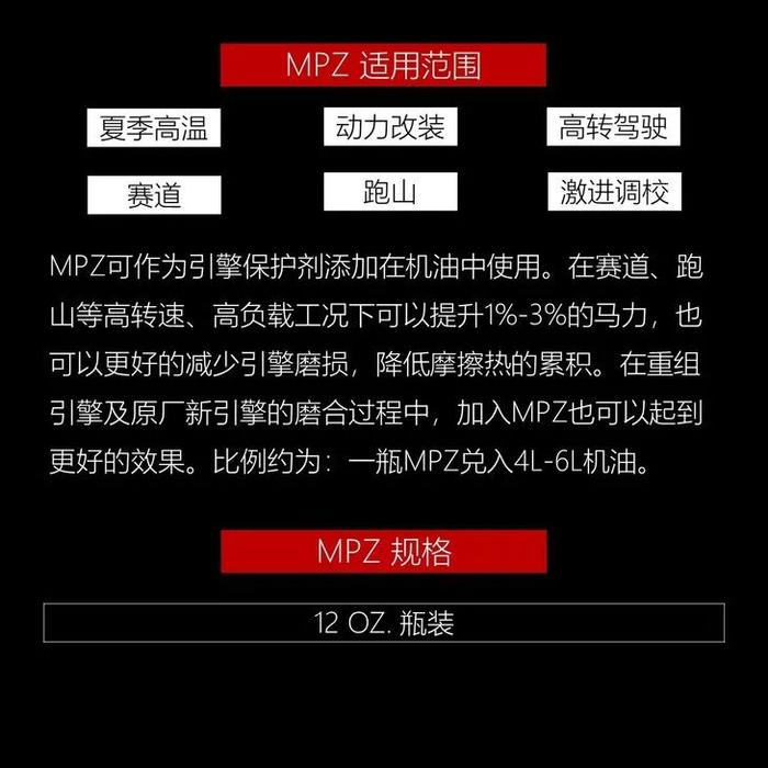 赛道福利，低于5折！880/箱12瓶，Torco TR-1R 10W-30 赛道用油，更快圈速  | 酷乐汽车