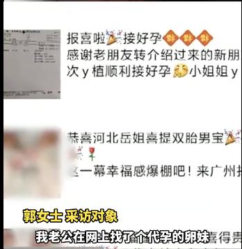 29岁女儿不愿结婚生娃，62岁老爸悄悄找代孕生子“留后代”！网友炸了