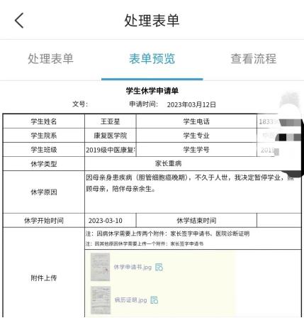 男生休学放弃备战考研！最后8个月，为患癌的妈妈做了这些......