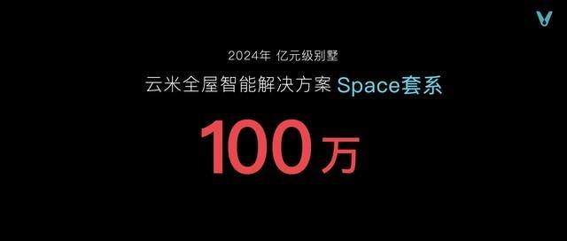 深度对话云米创始人陈小平：回归用户痛点，以科技守护健康生活