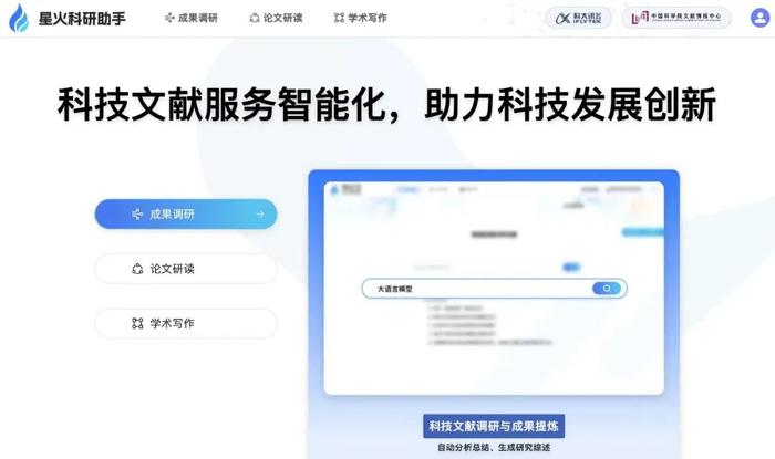 透过科大讯飞的“AI+”行业实地战，看中国新质生产力变革的未来之路