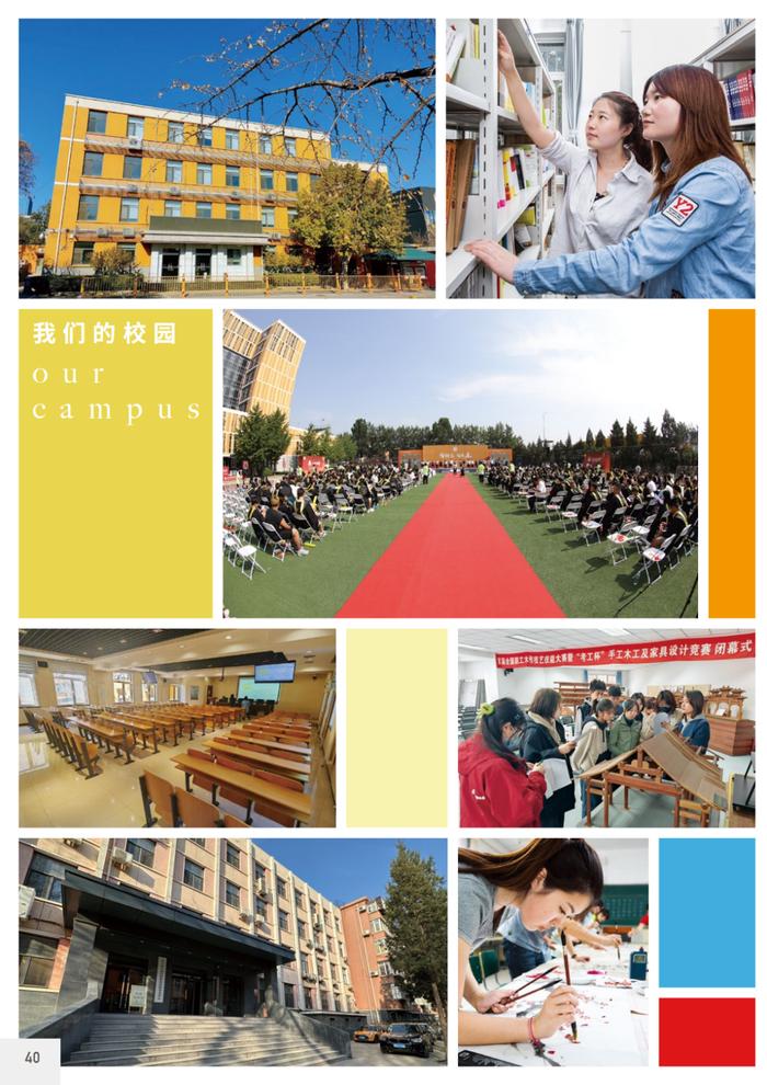 招生启动｜北京交通运输职业学院2024年高考自主招生最全解答来了